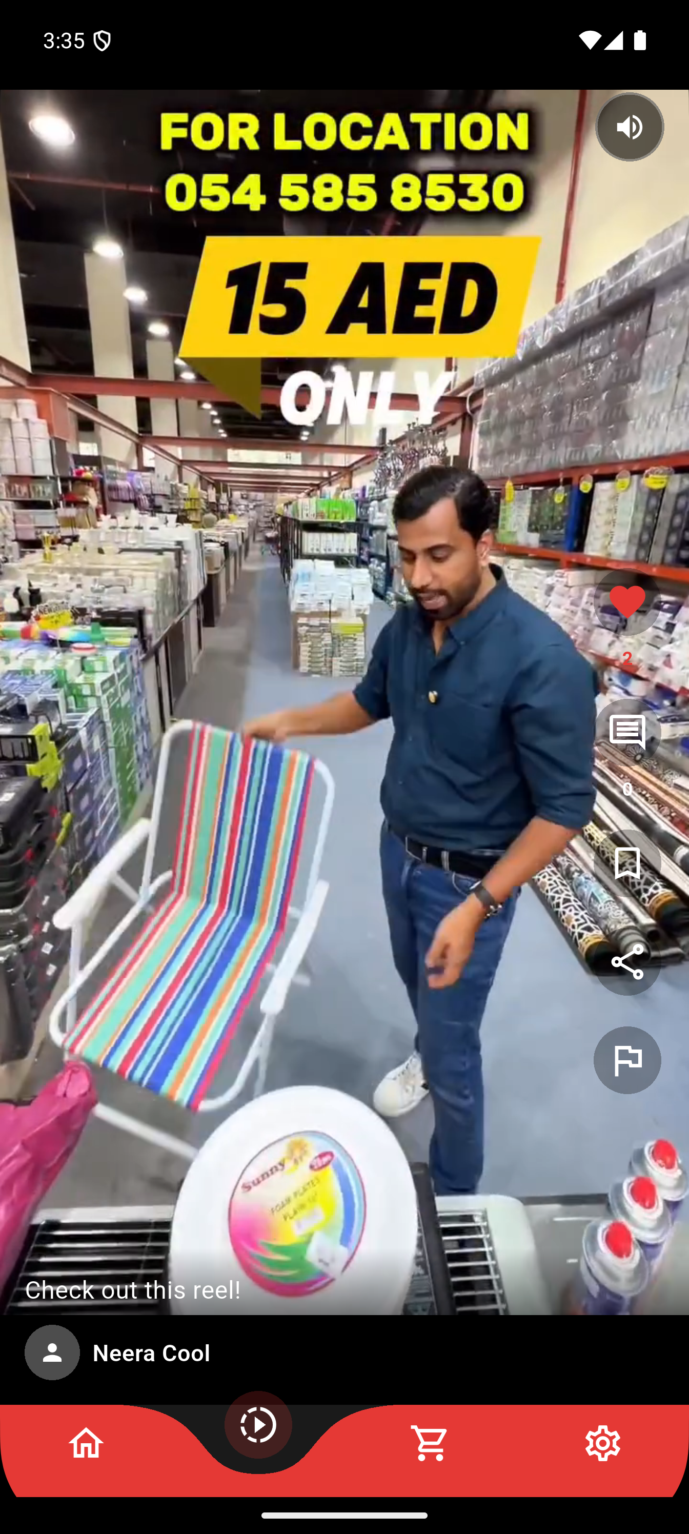 Offeroi screenshot 1